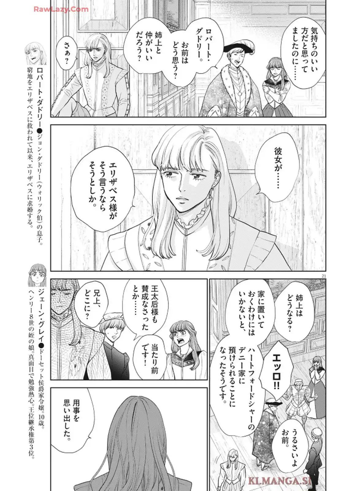 P21