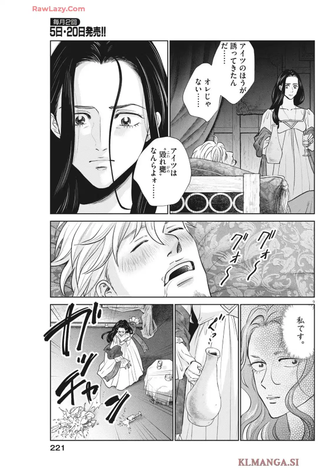 P9