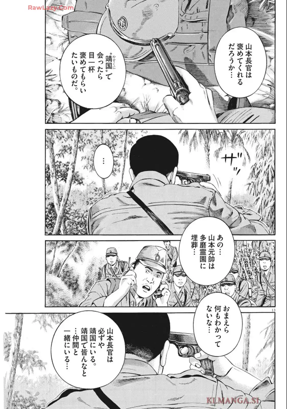 P13