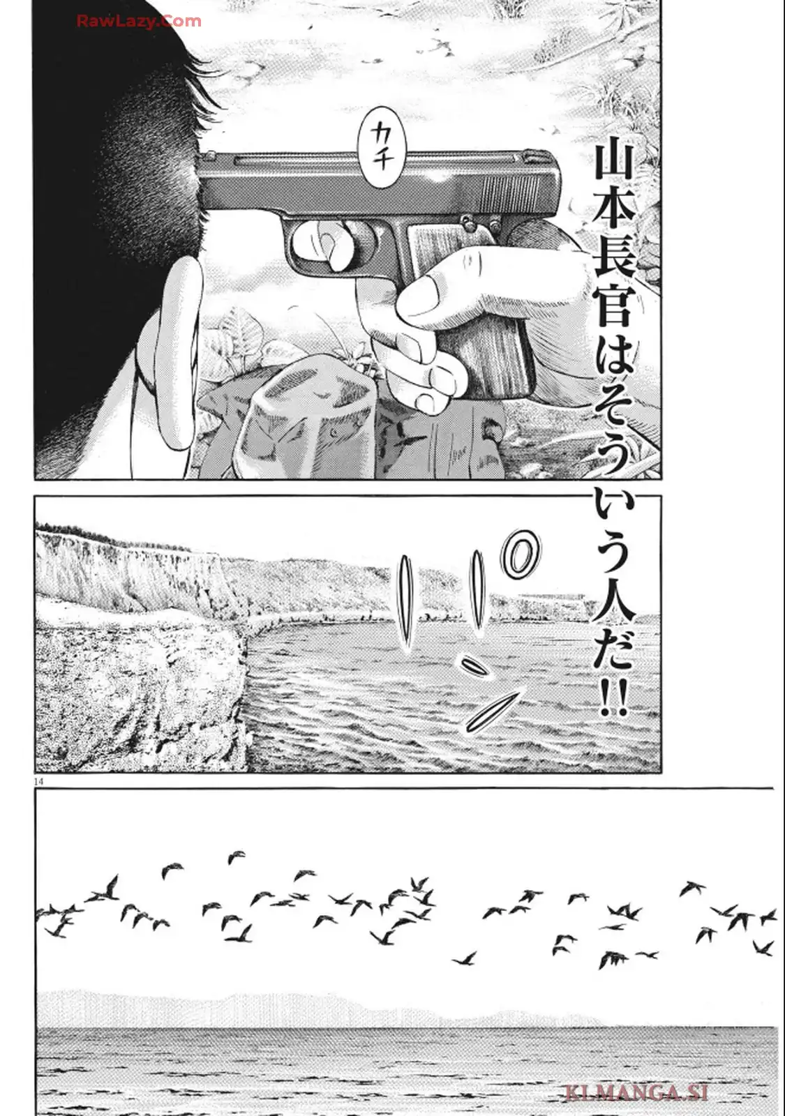 P14