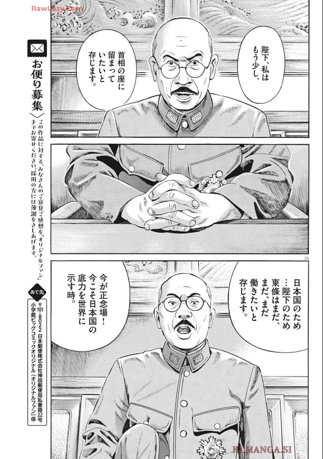 P23