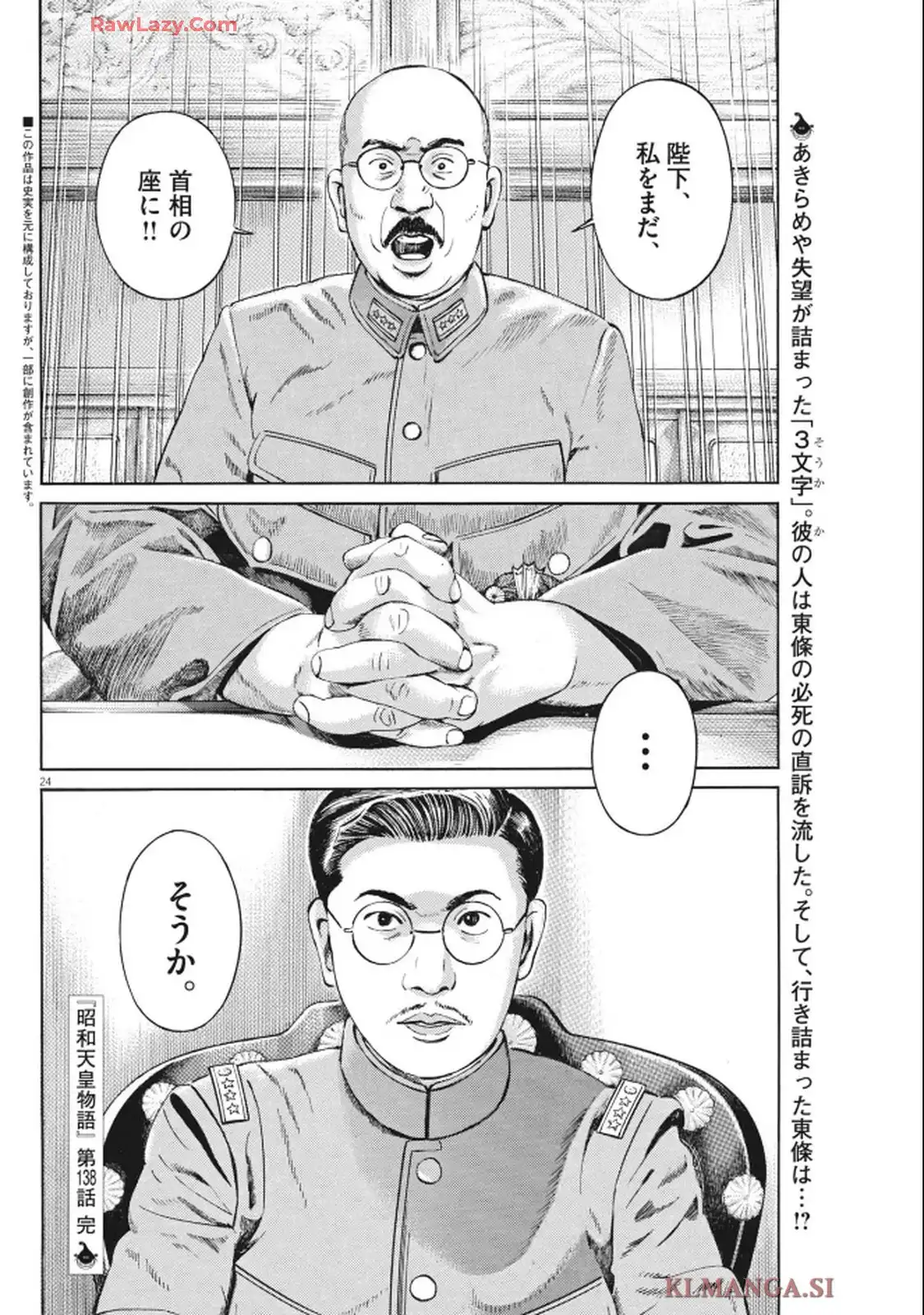 P24