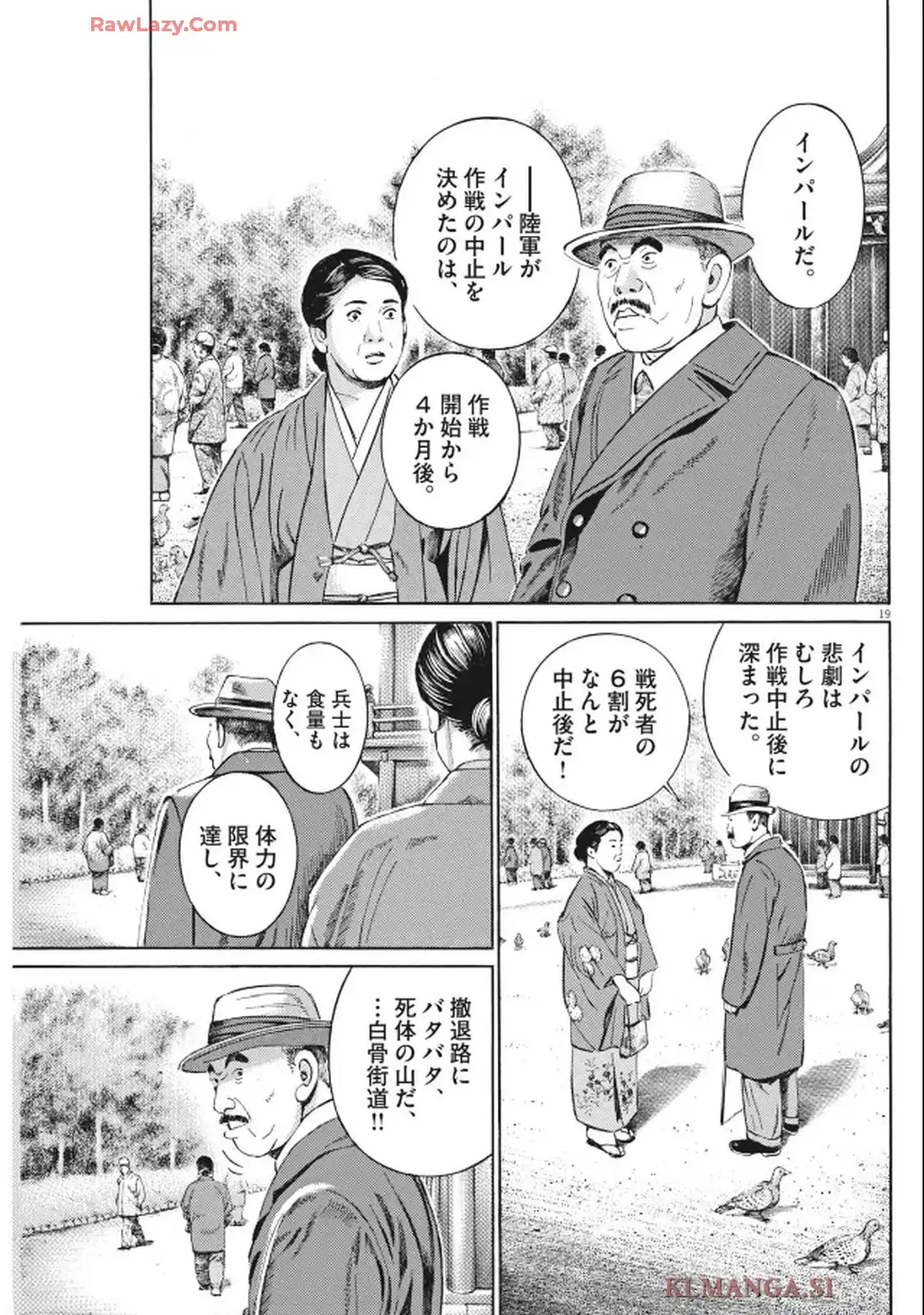 P19