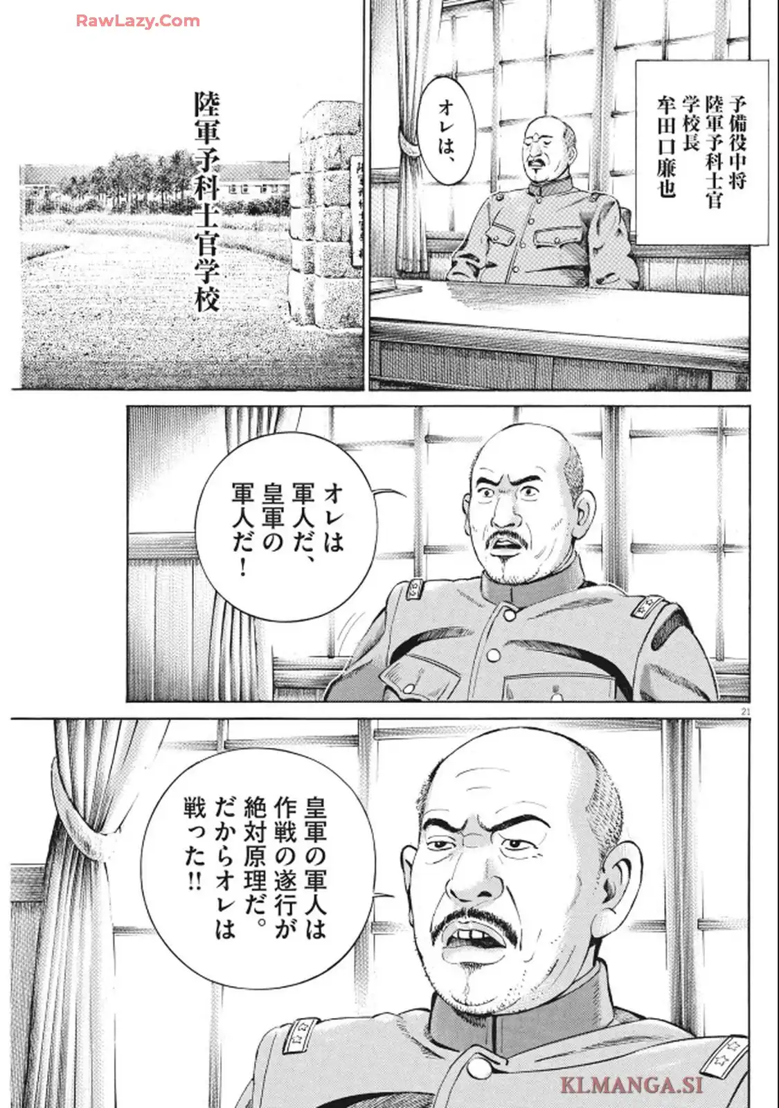 P21