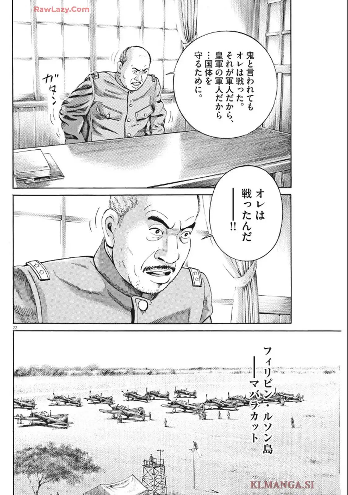 P22