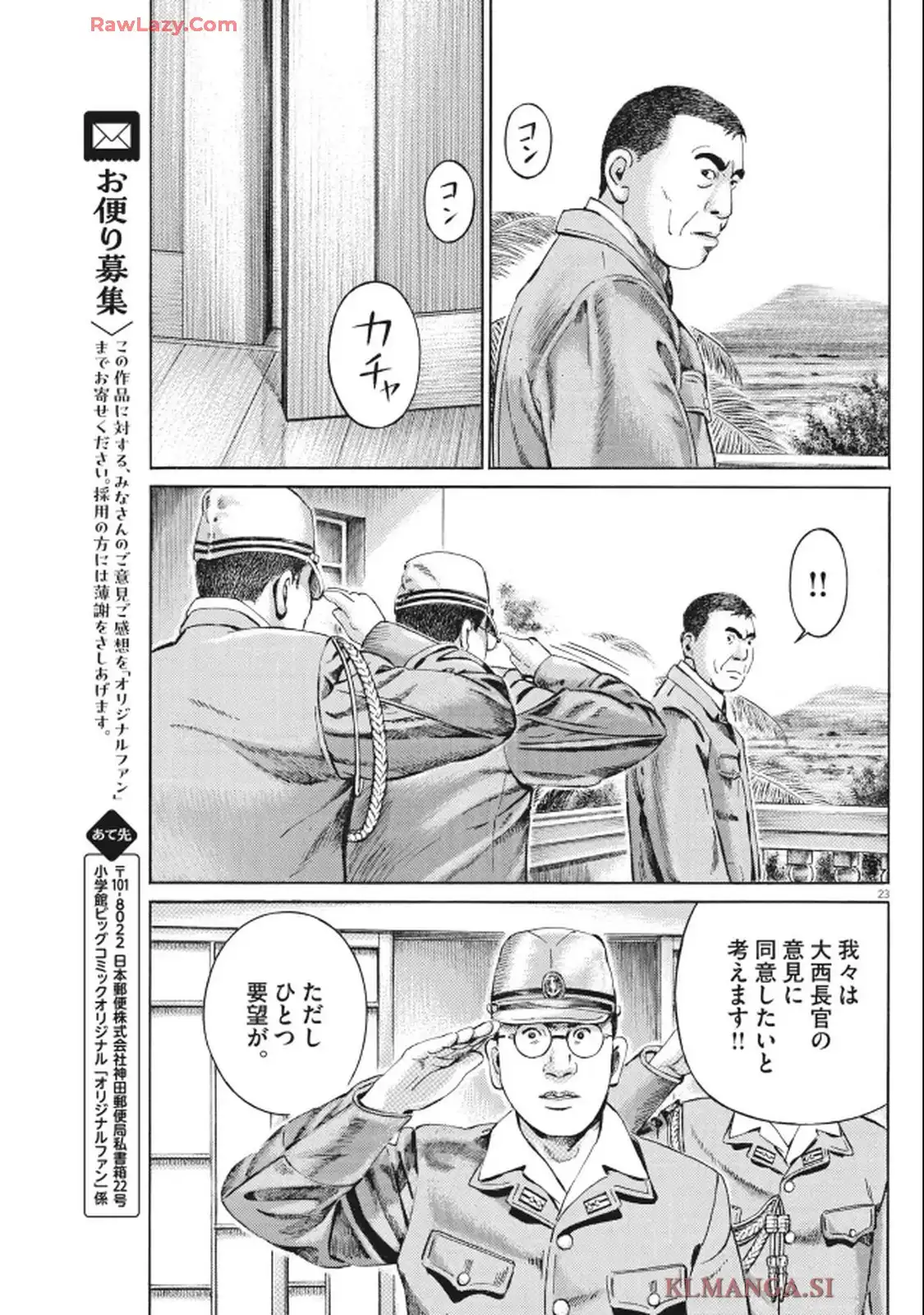 P23