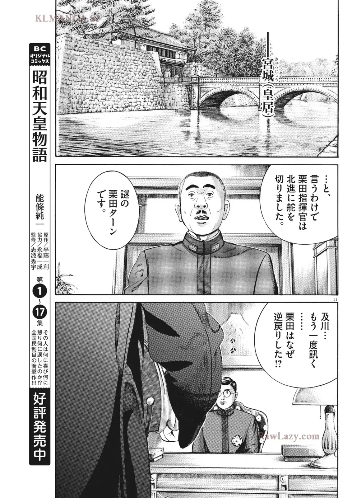 P11