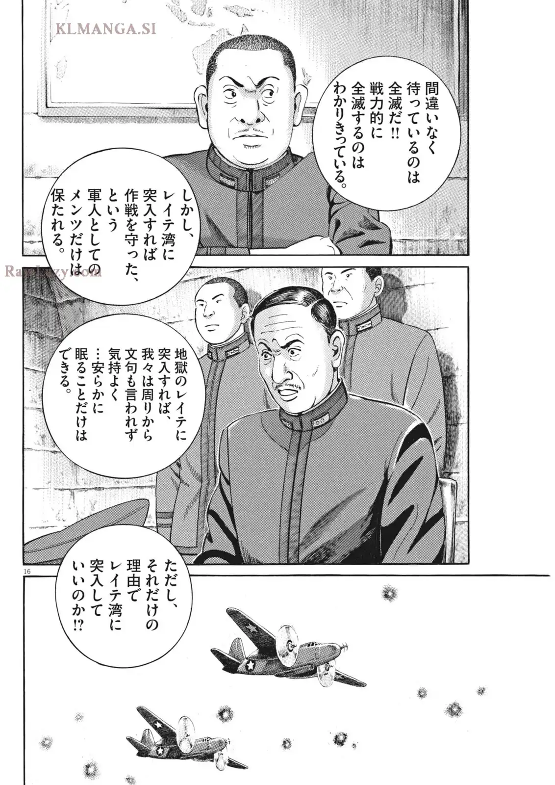 P16