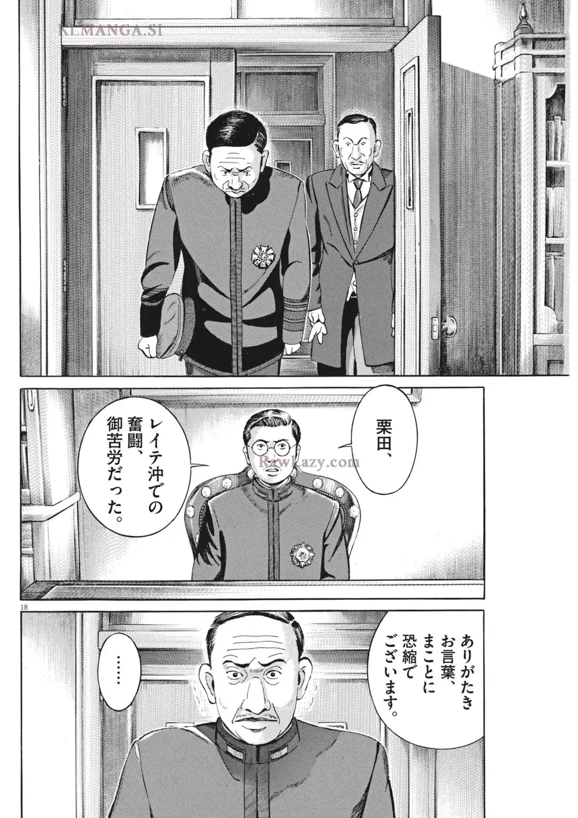 P18