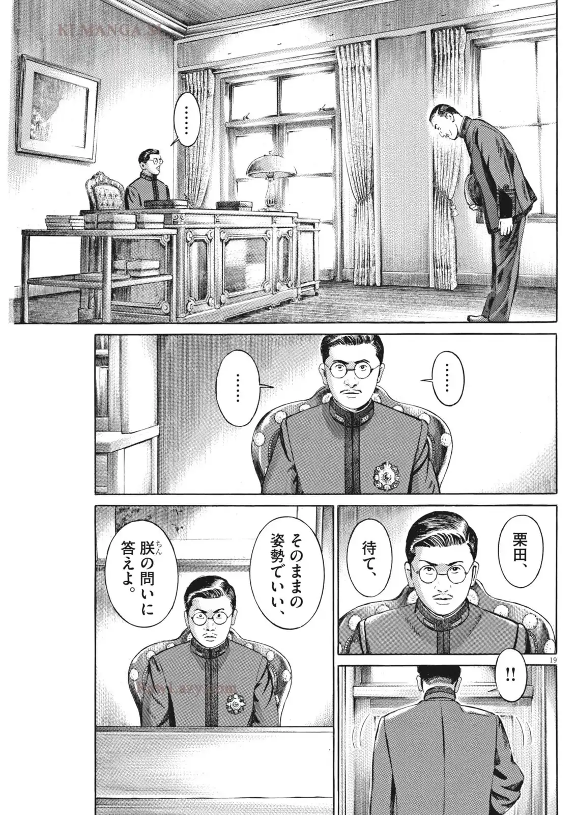 P19