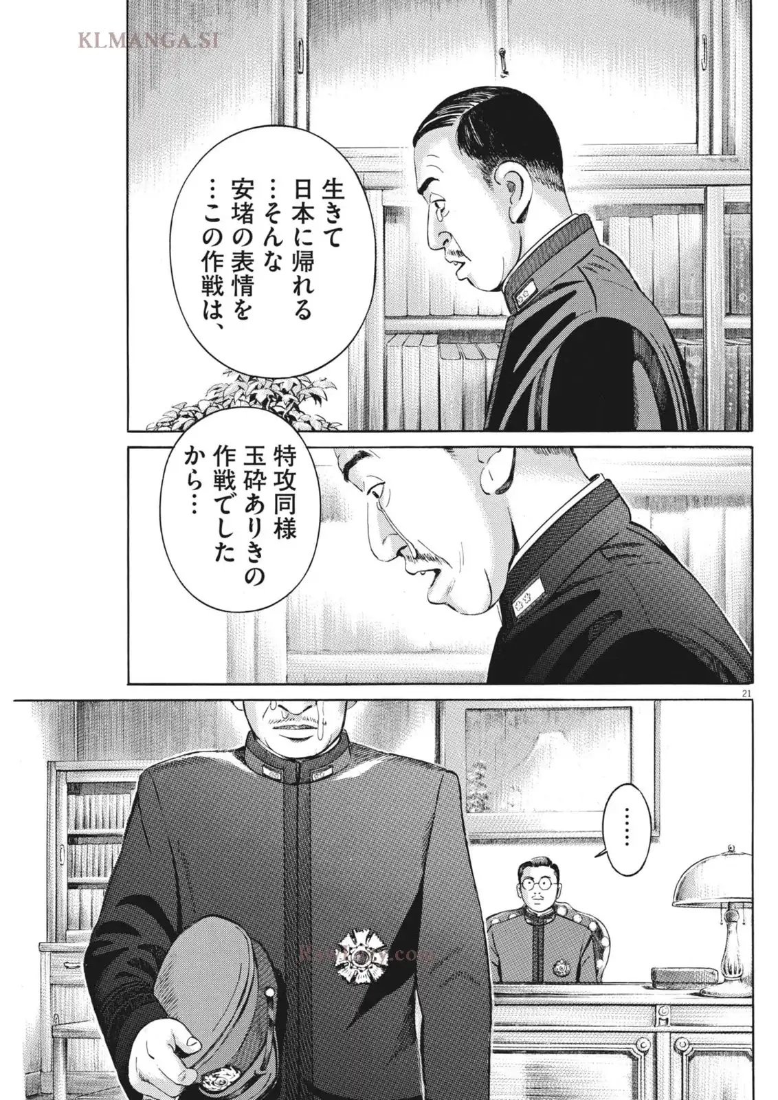 P21