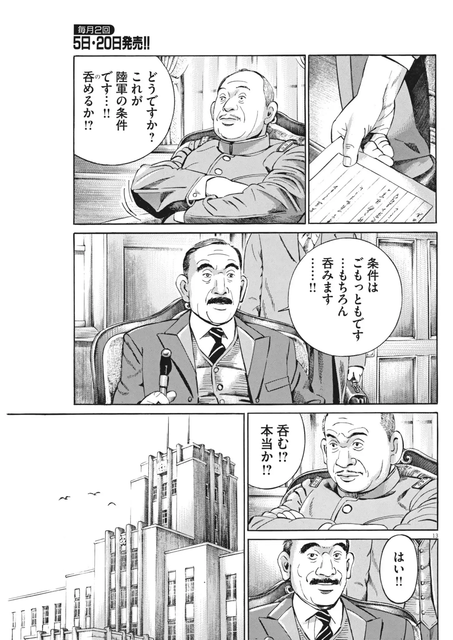 P13
