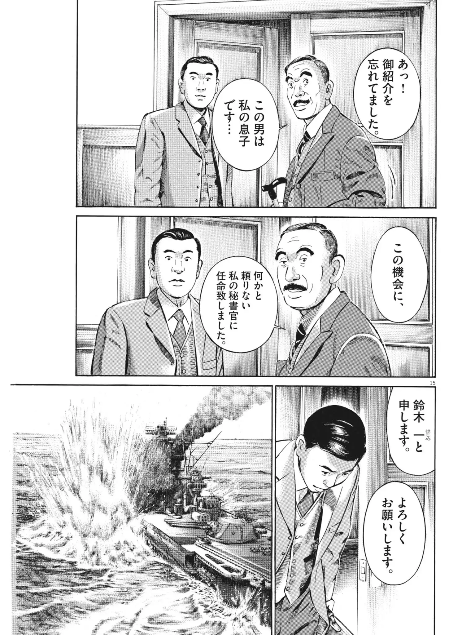 P15