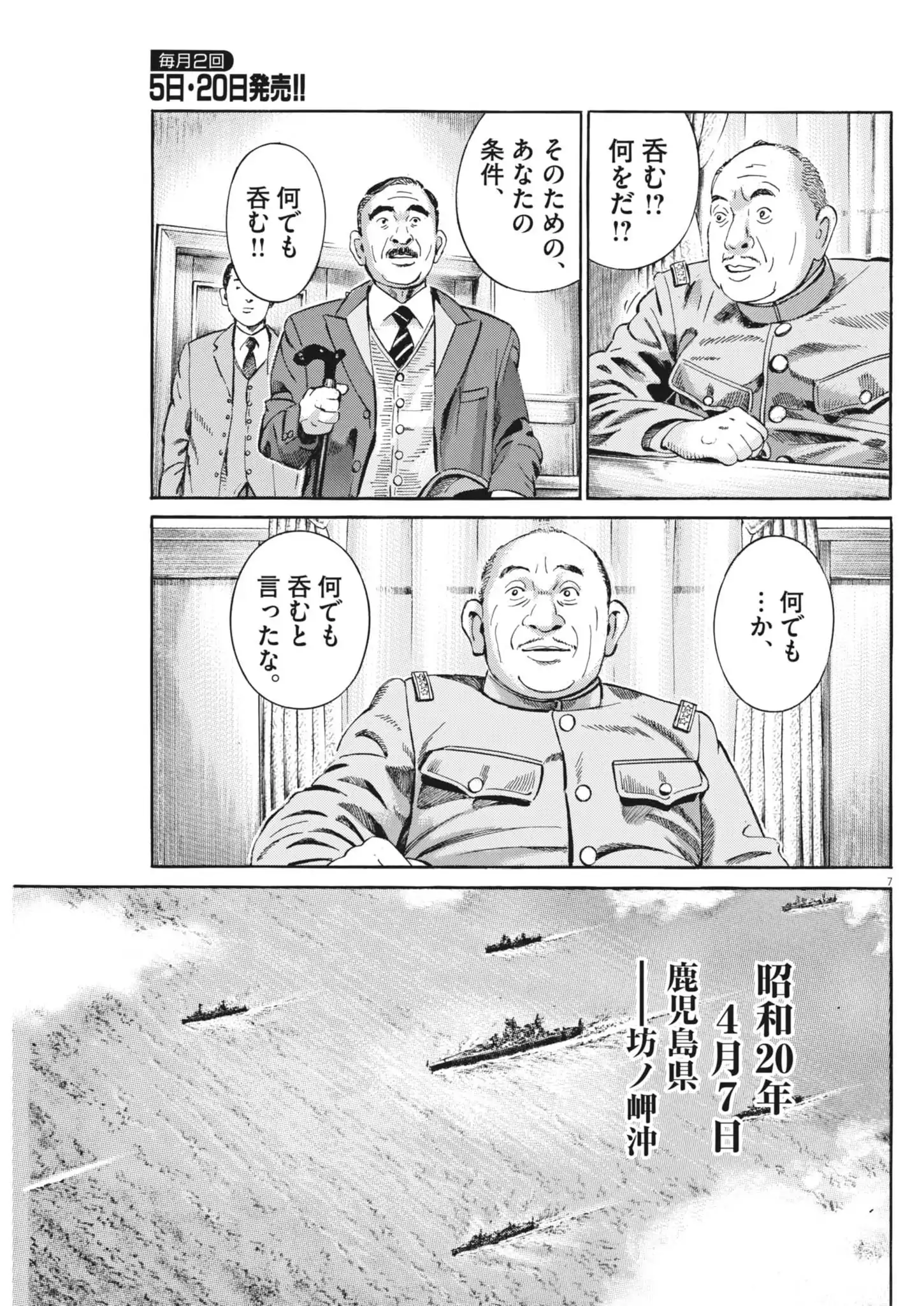 P7