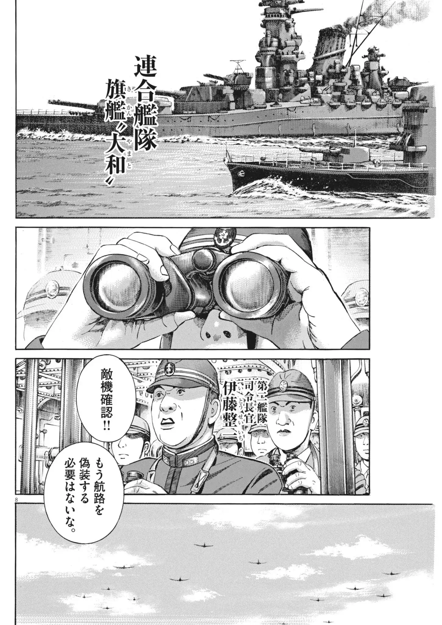 P8