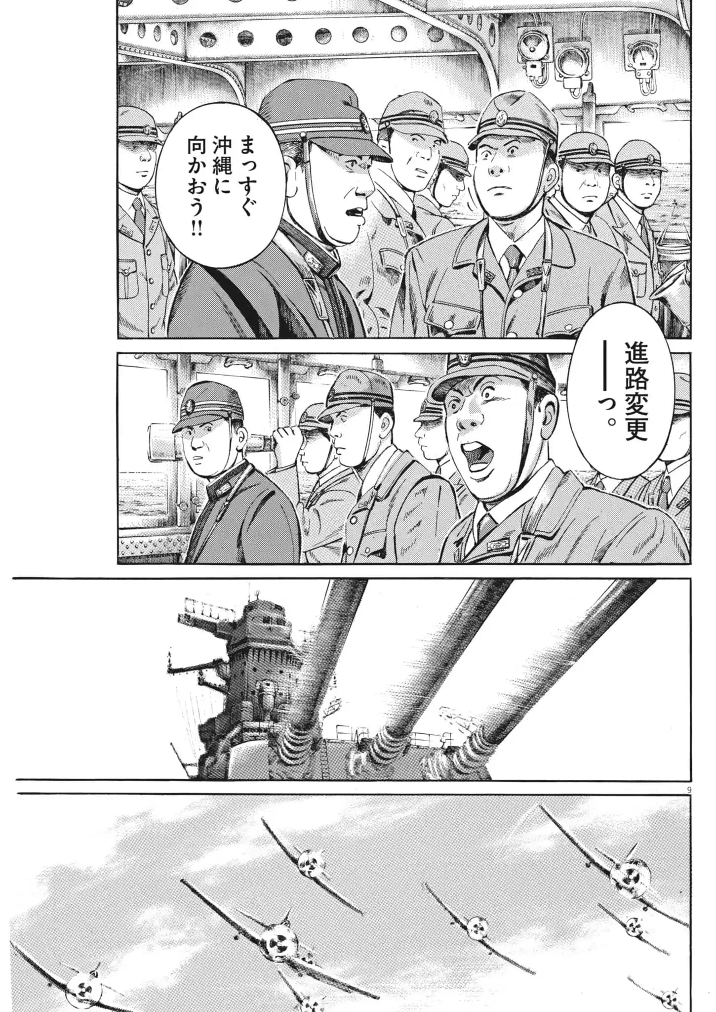 P9