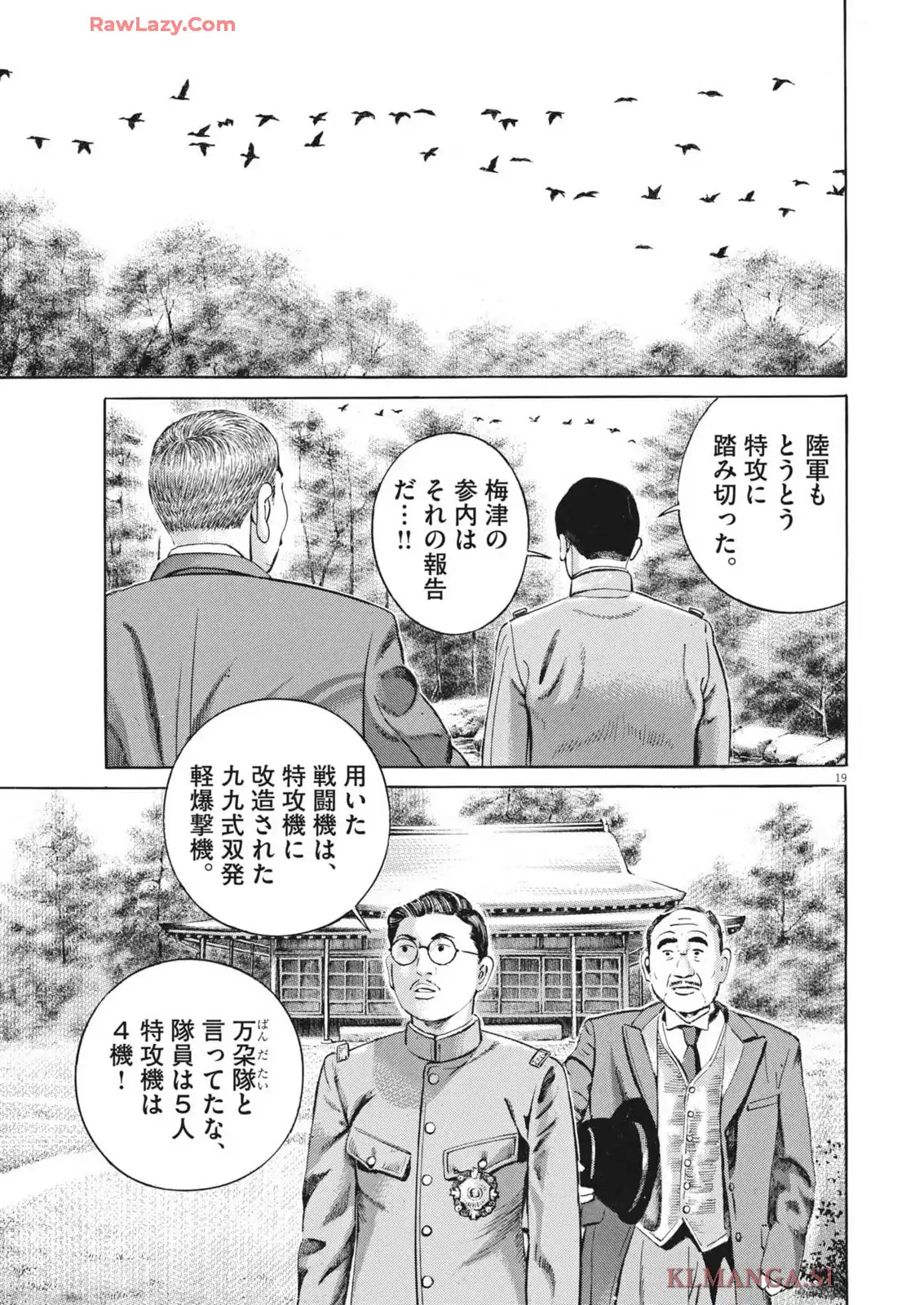 P19