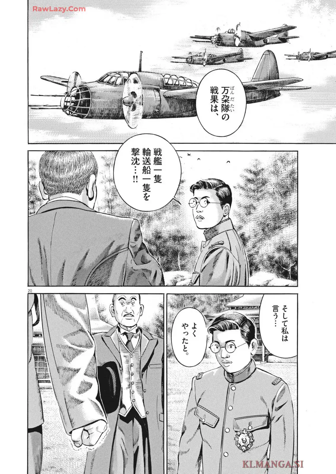 P20