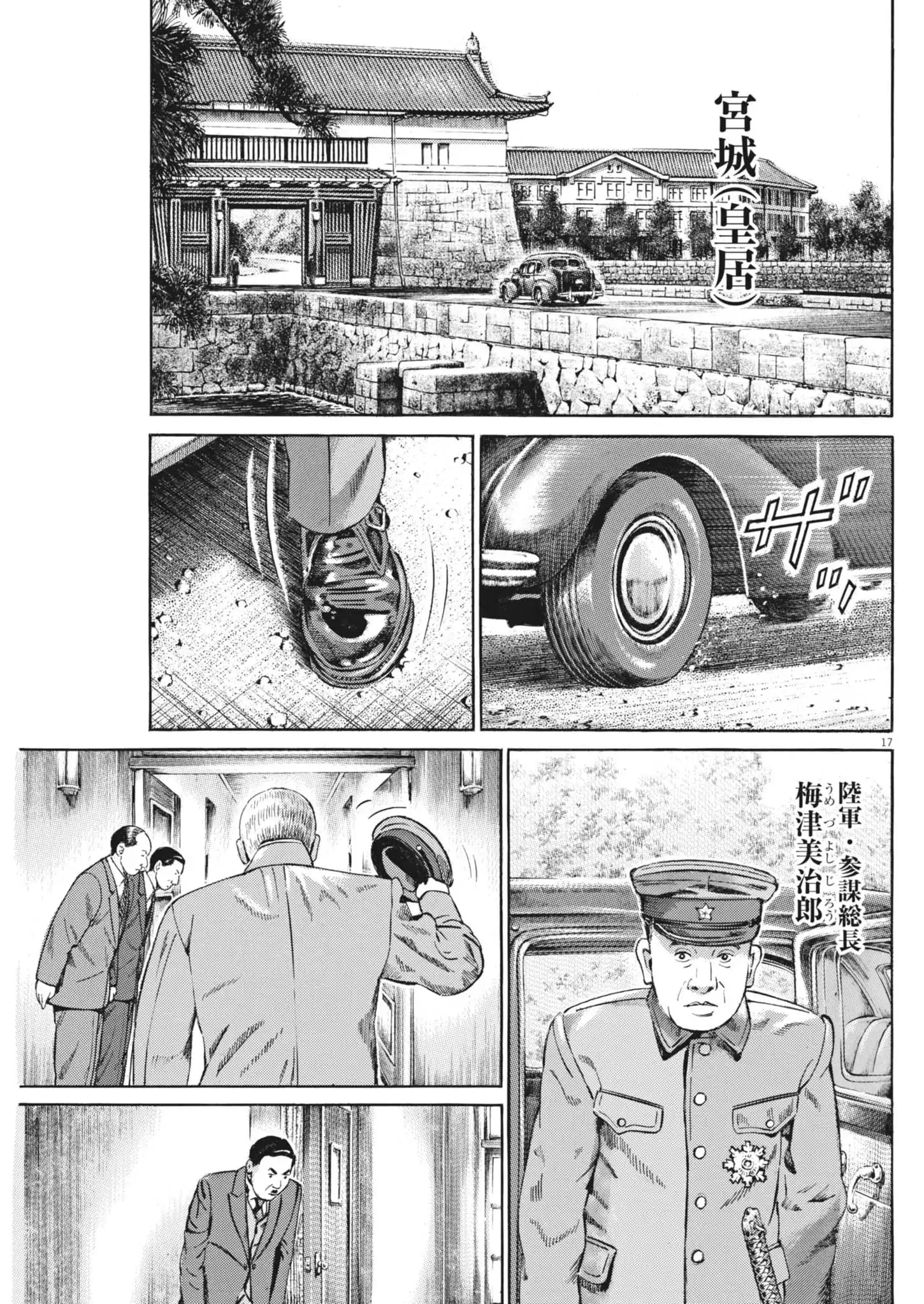 P17
