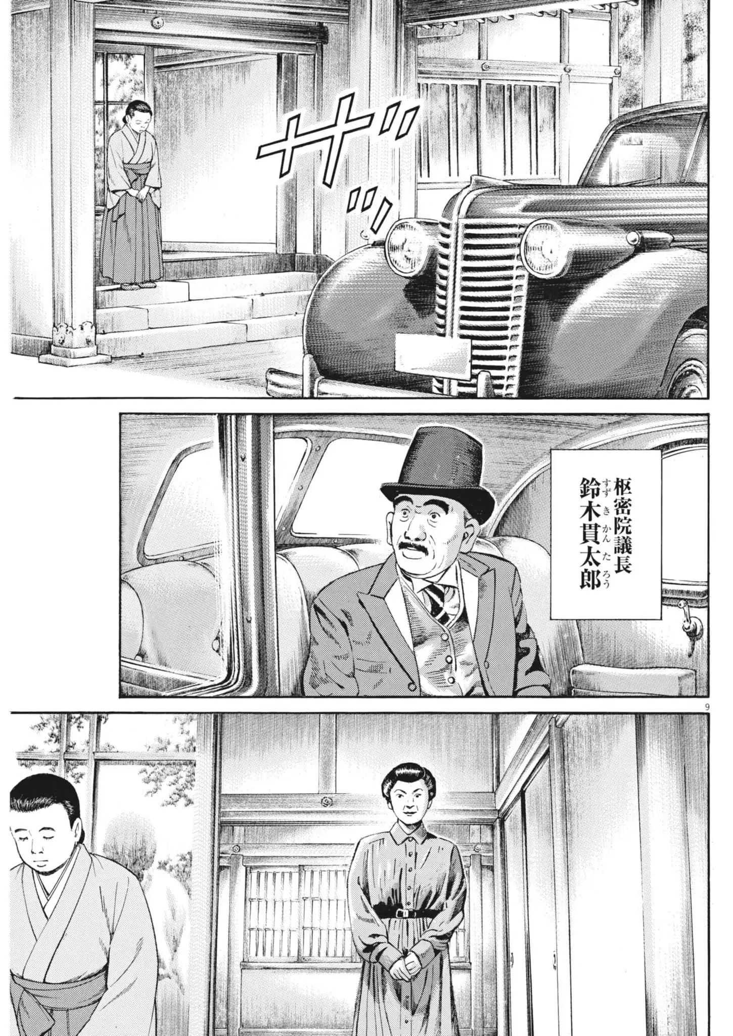 P9