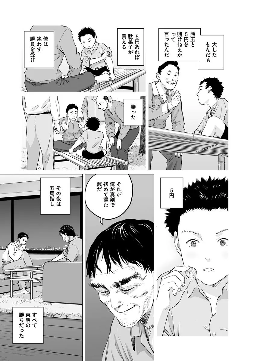 P12