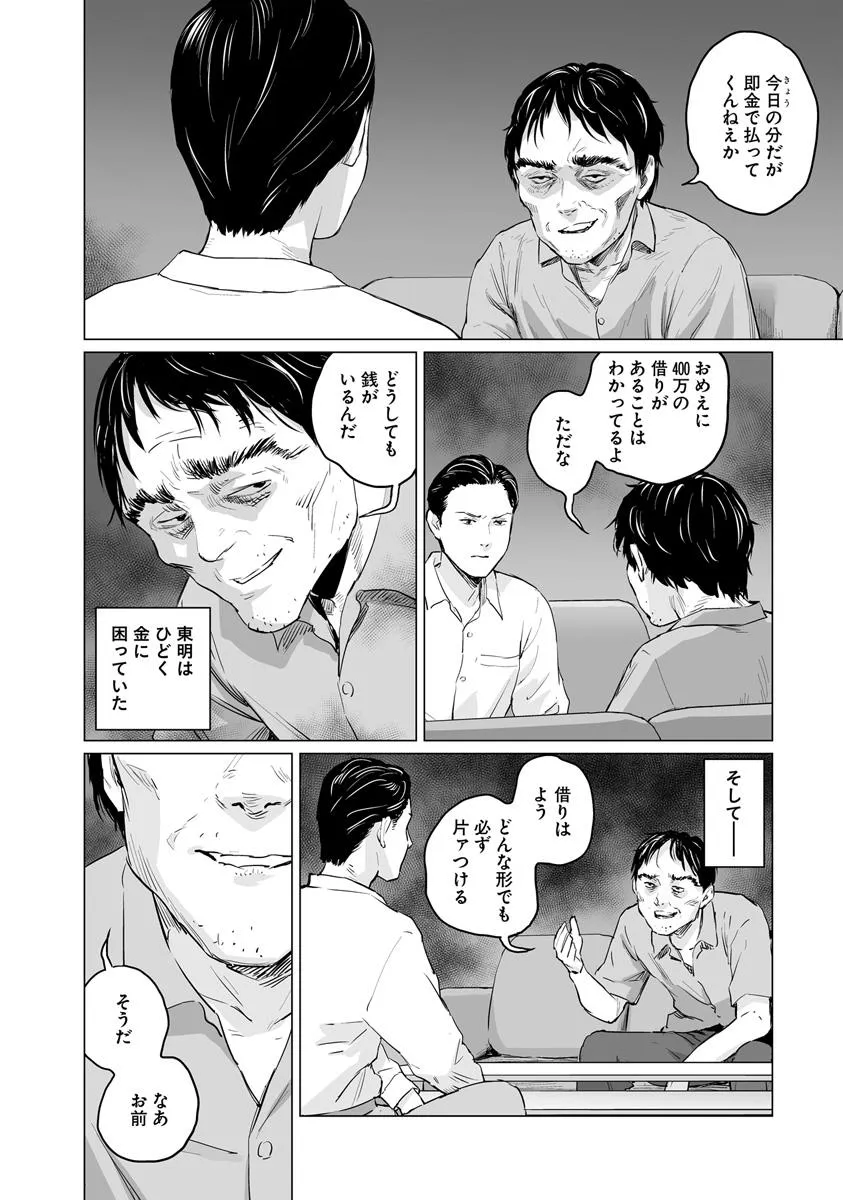 P13