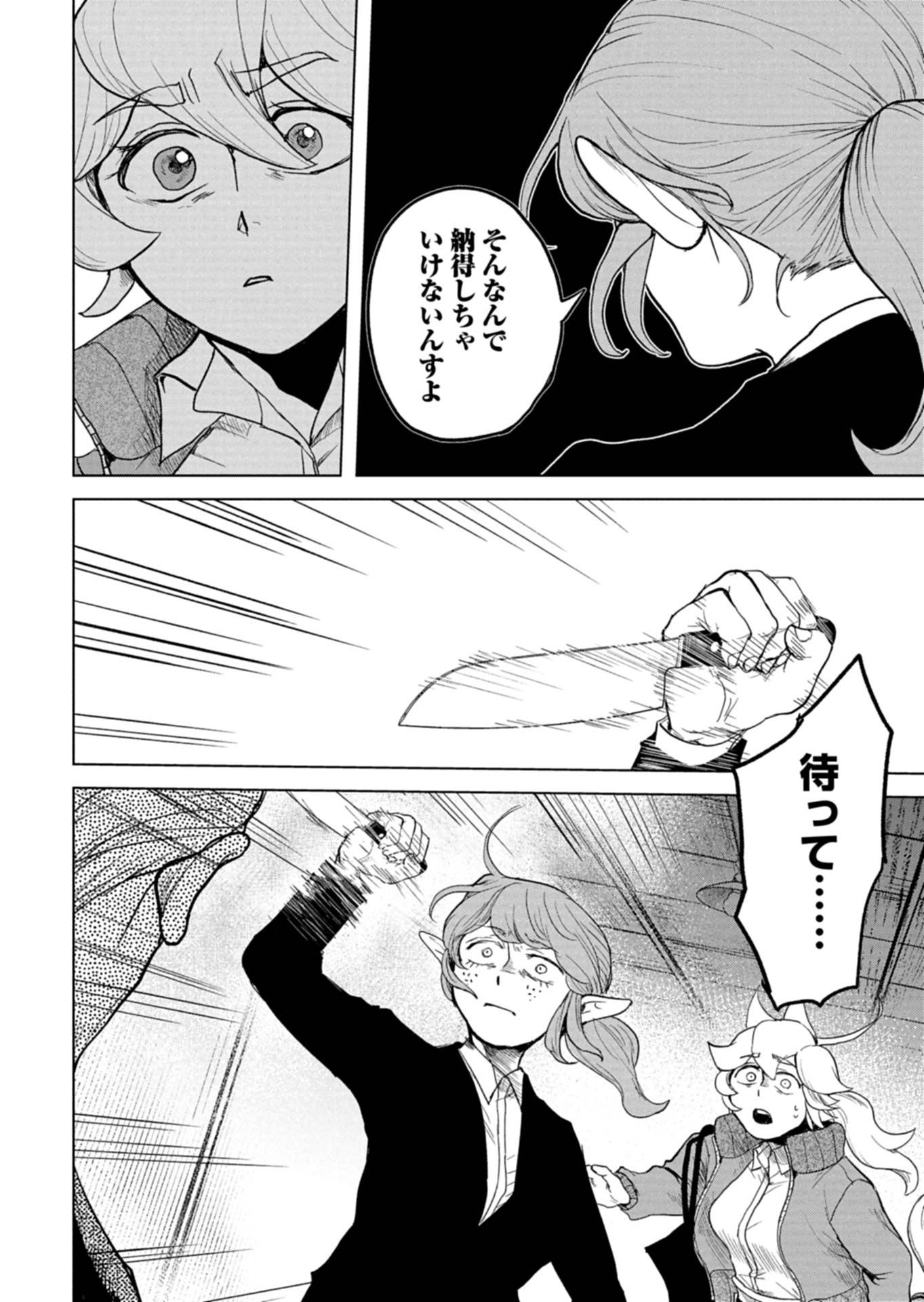 P30