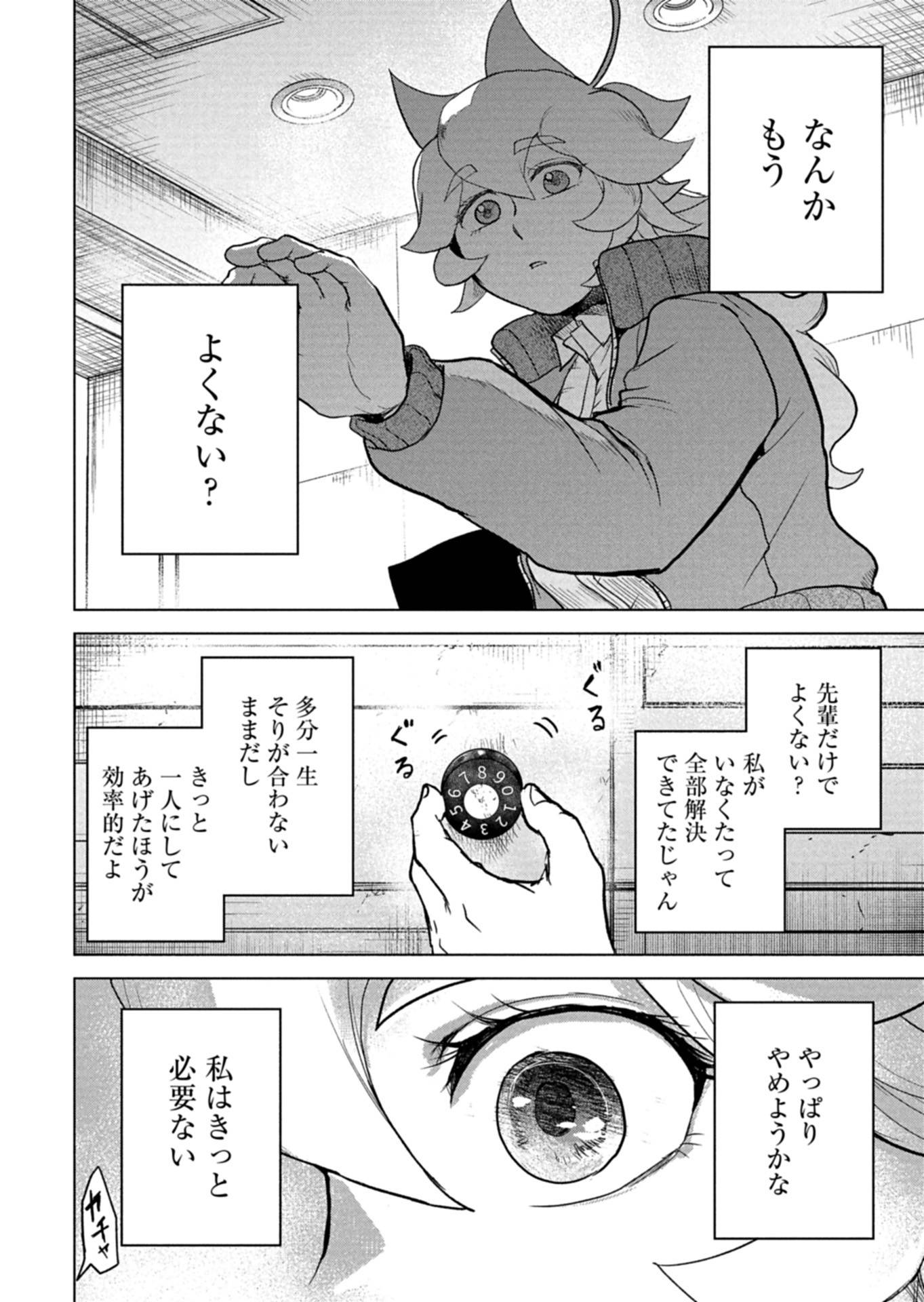 P26