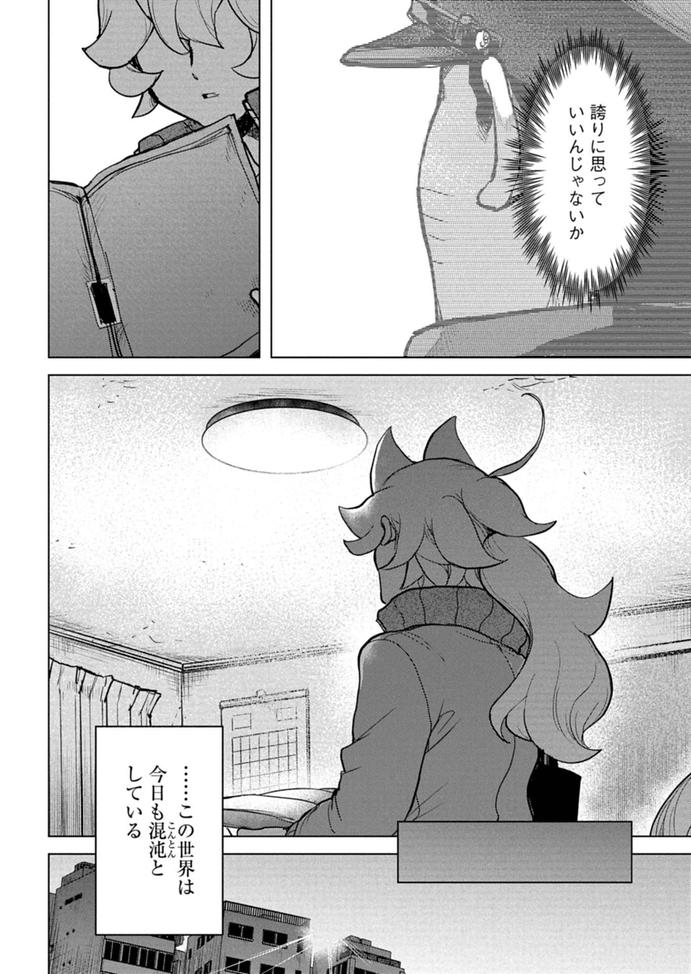 P38