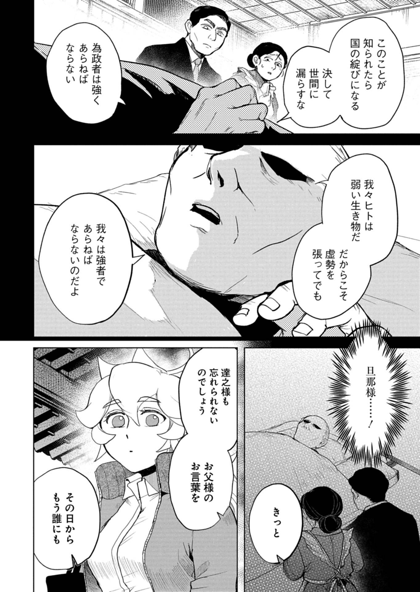 P26