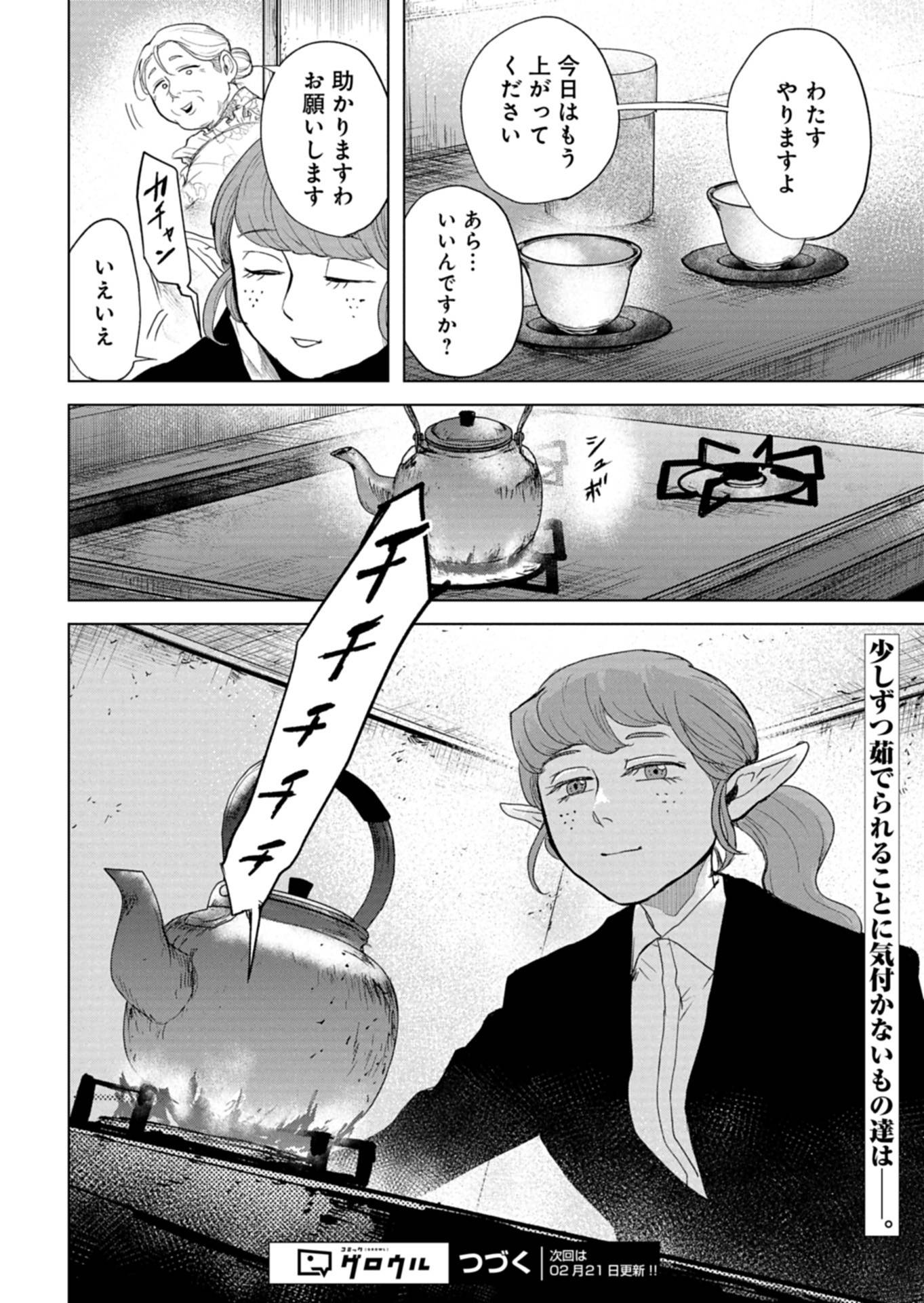 P32