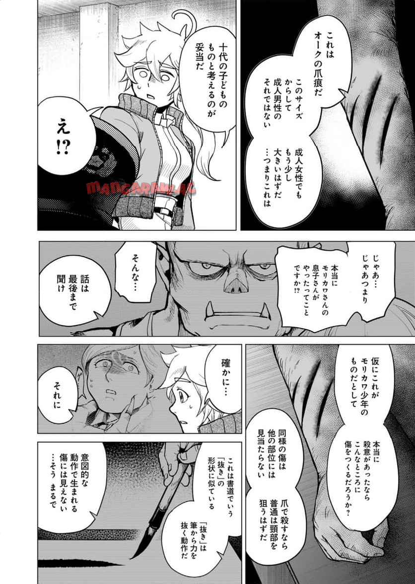 P49