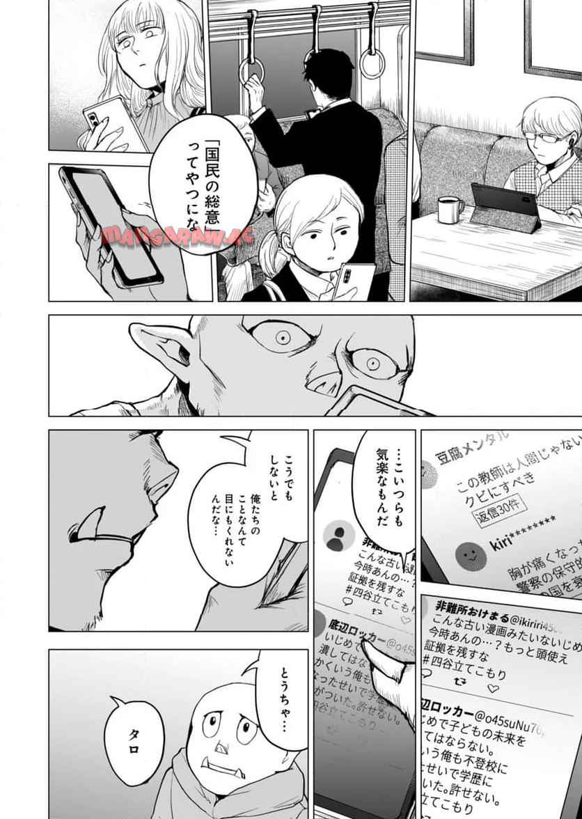 P81