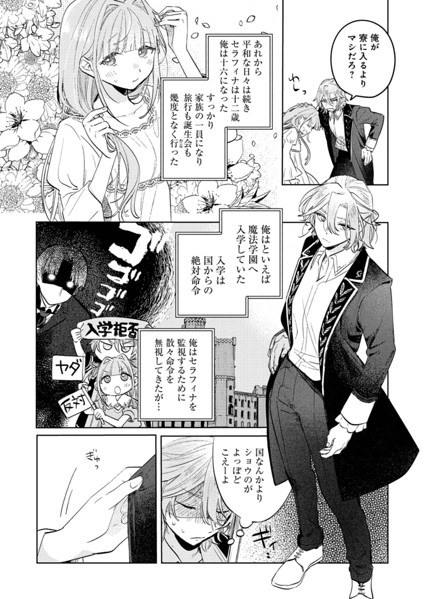 P19