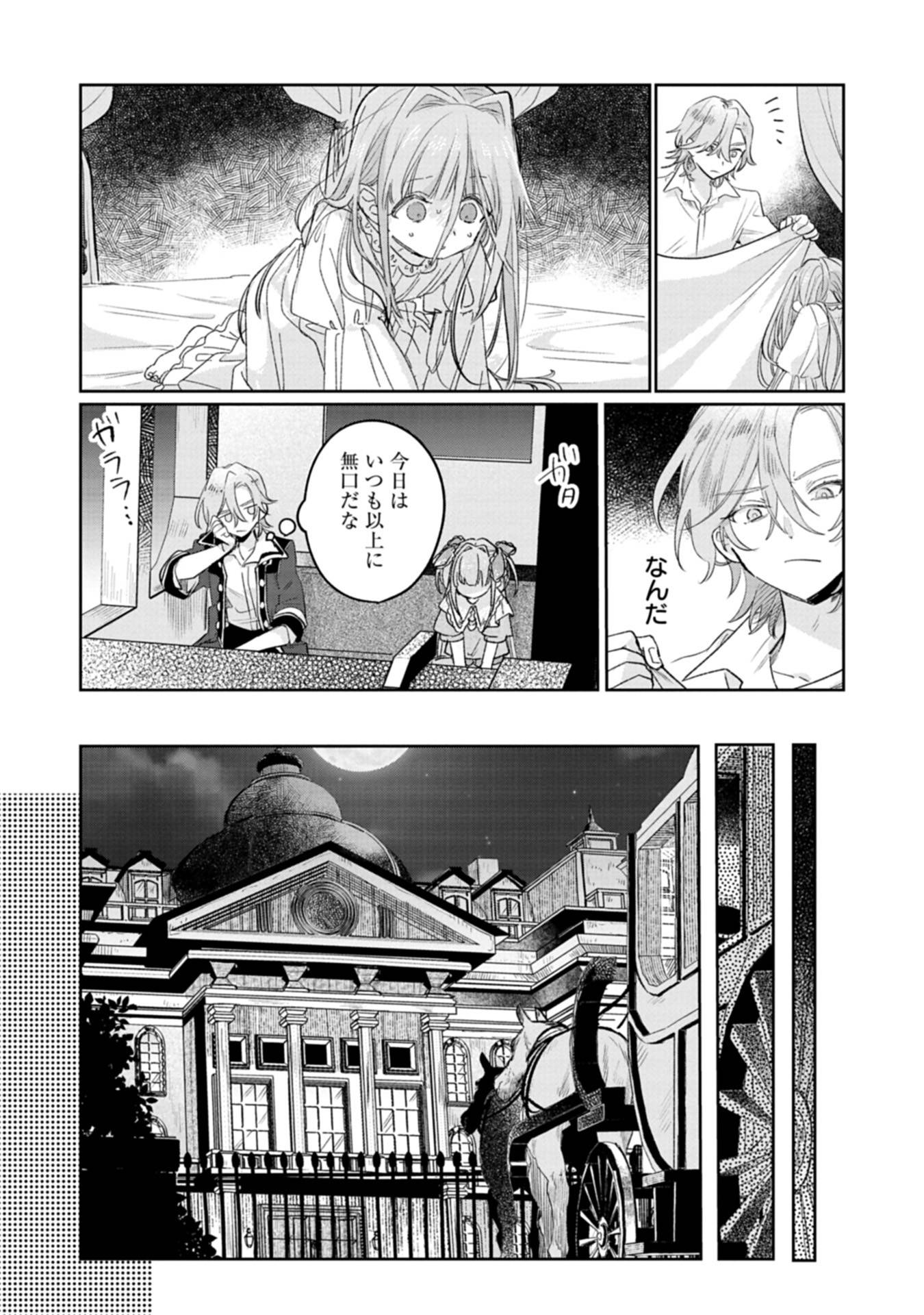 P36