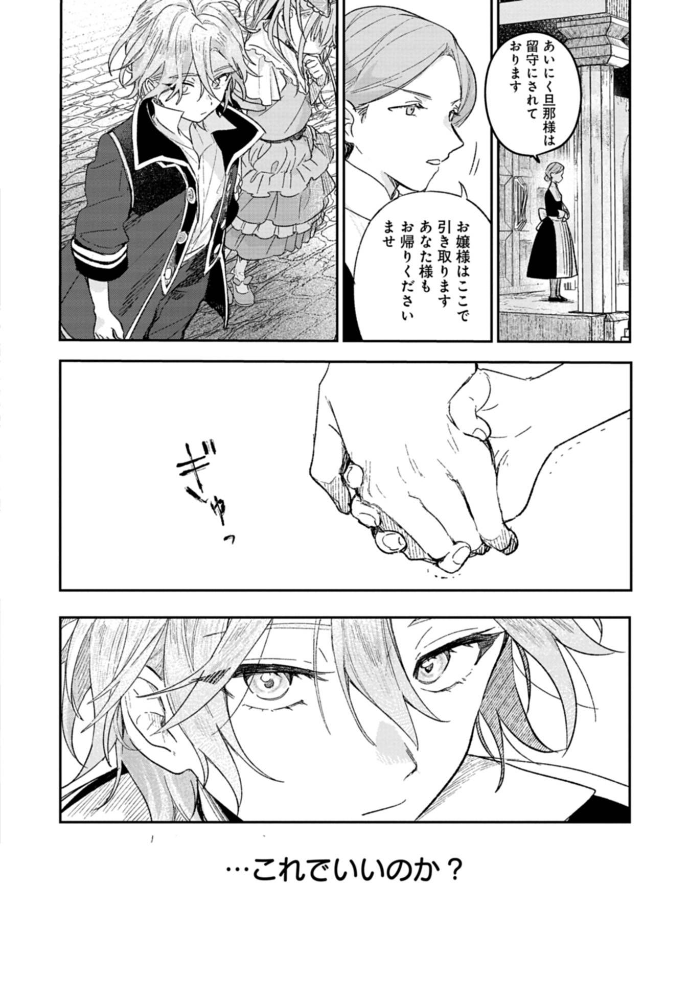 P38