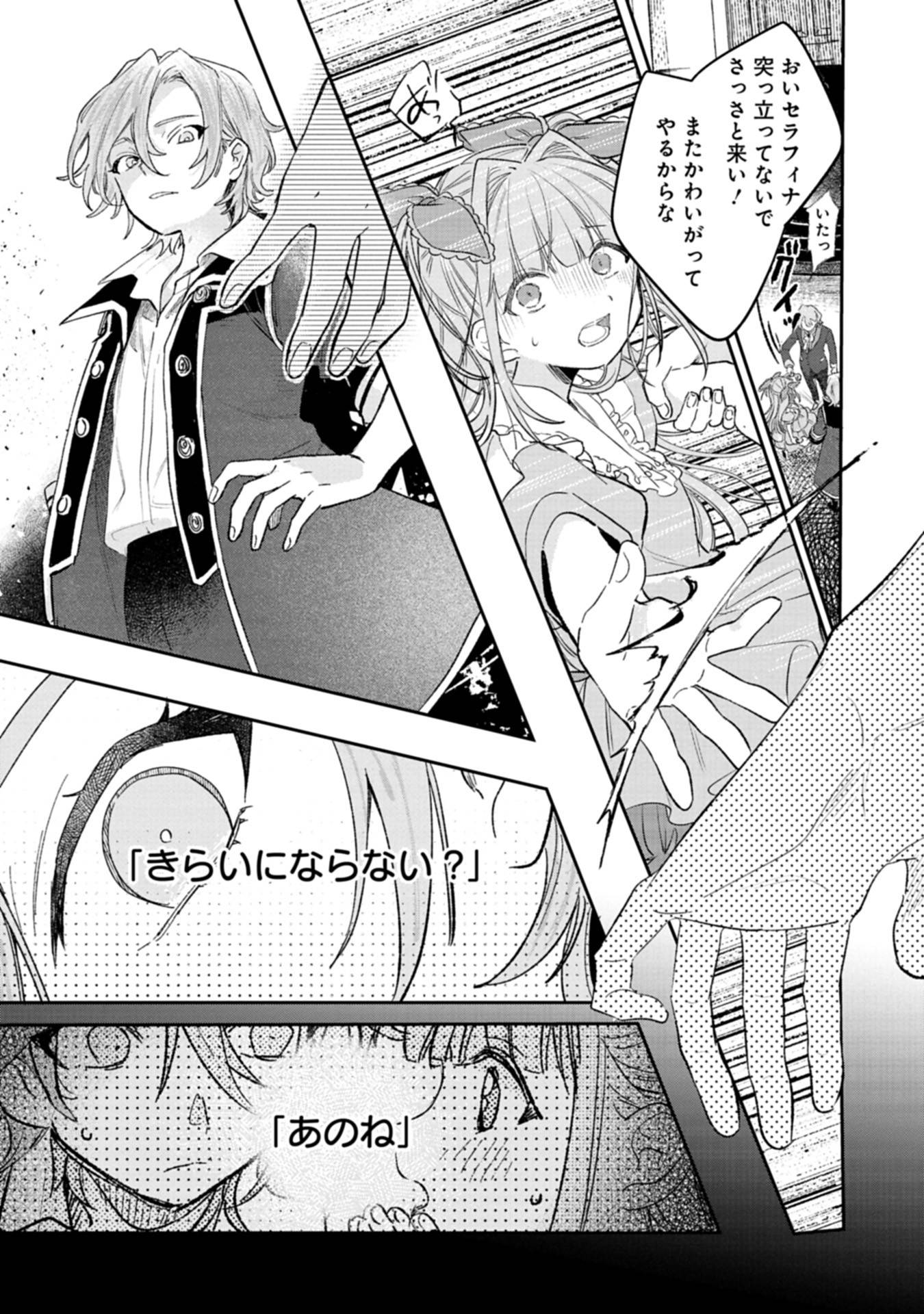 P43
