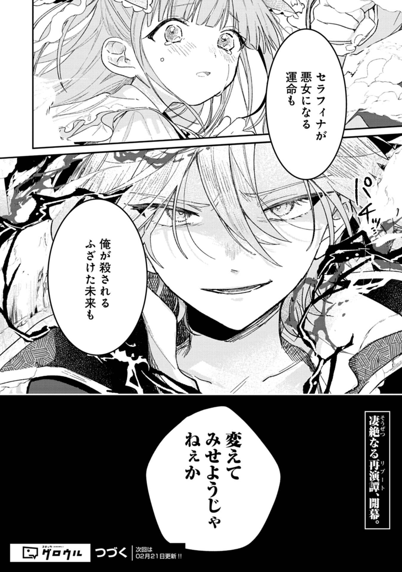 P48