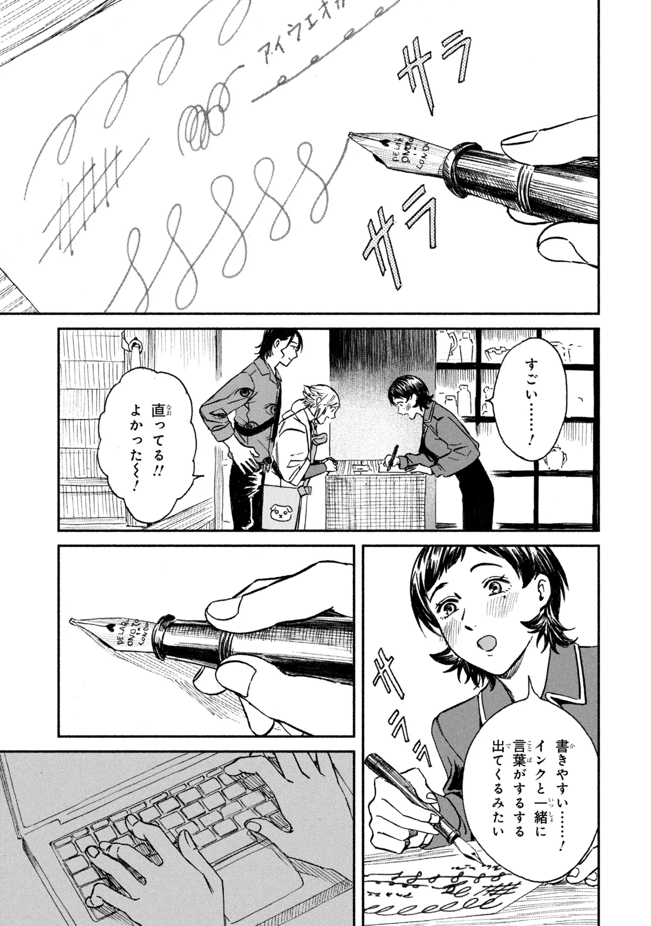 P12