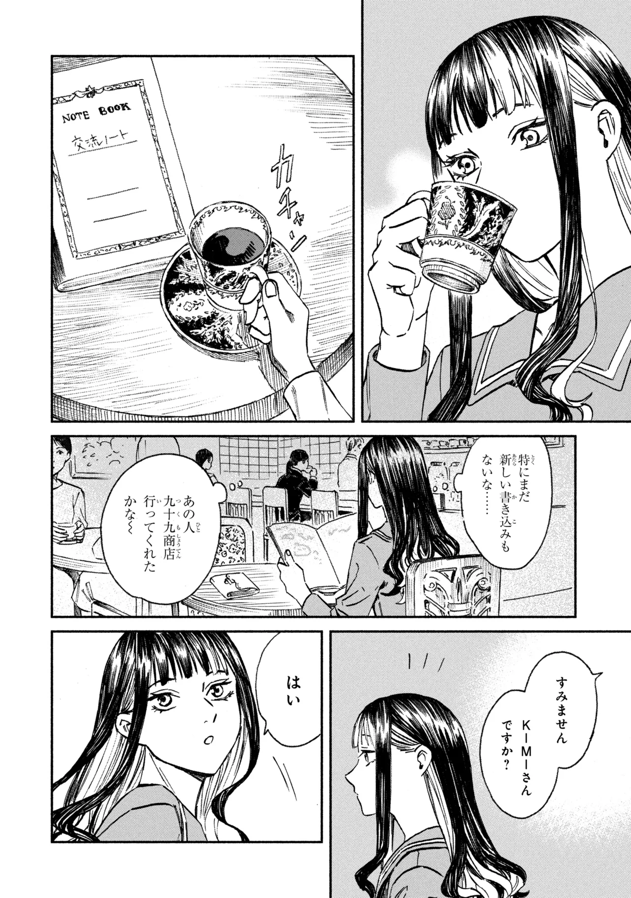 P17