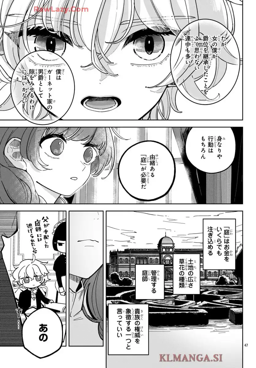 P47