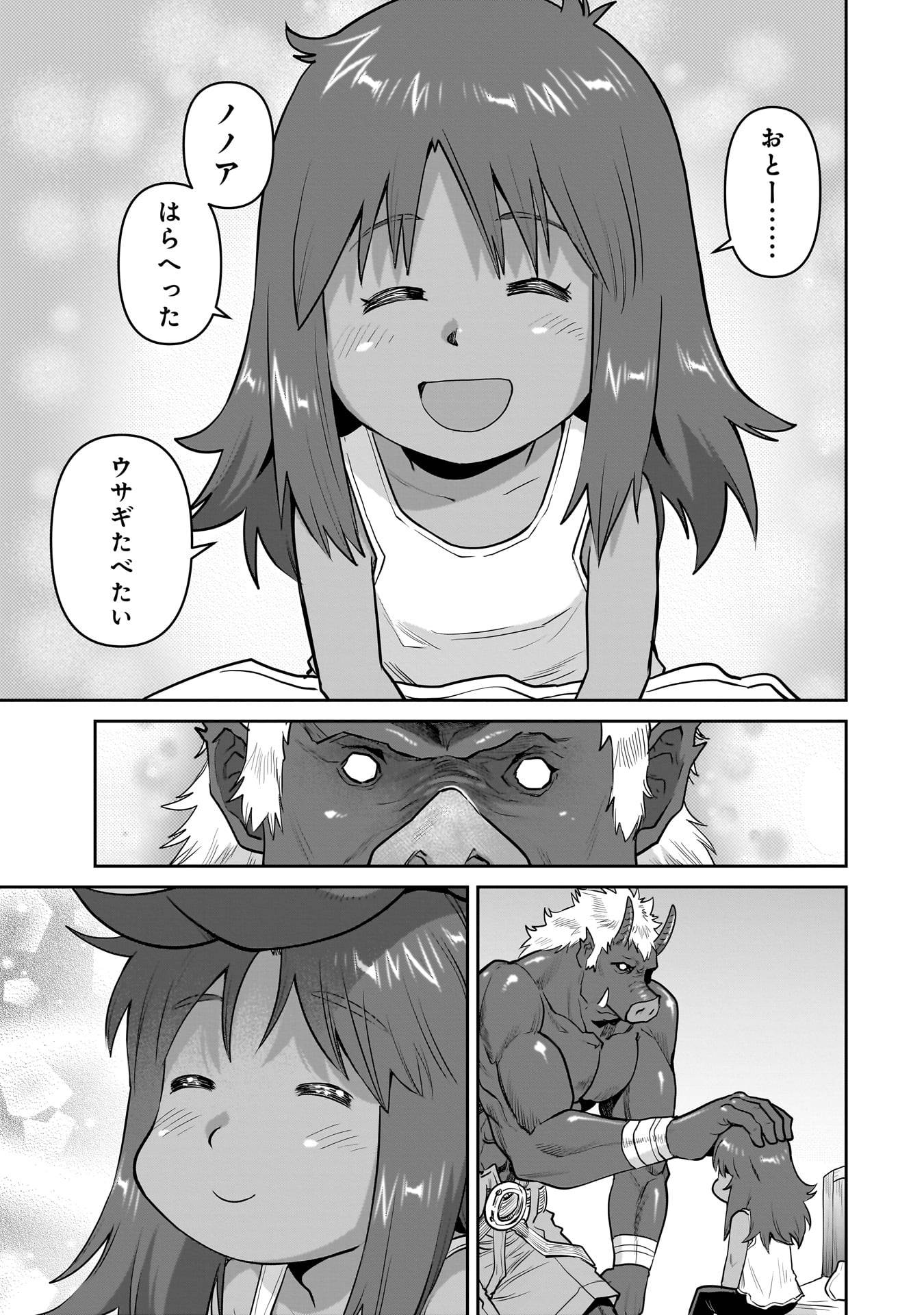 P63
