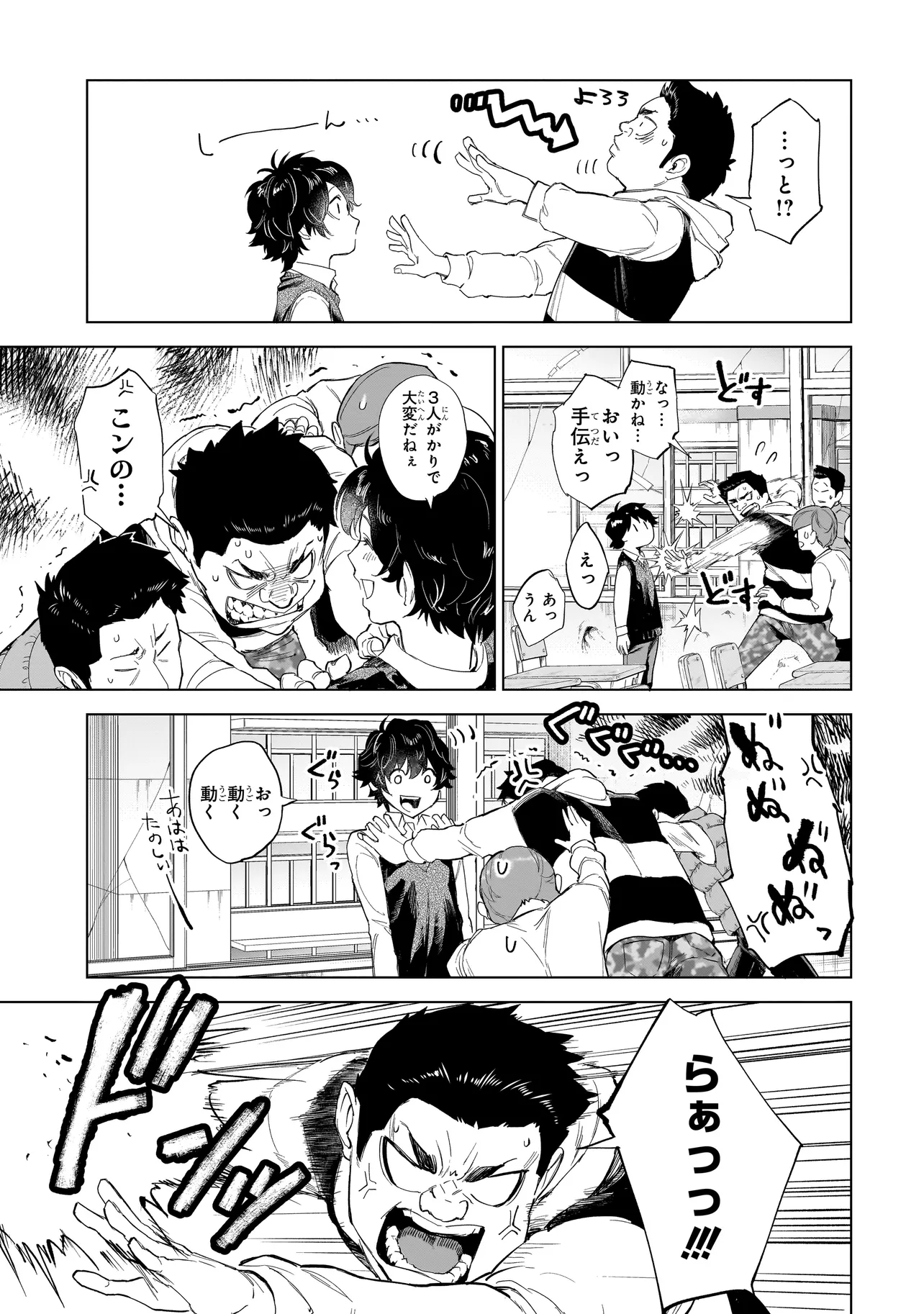 P13