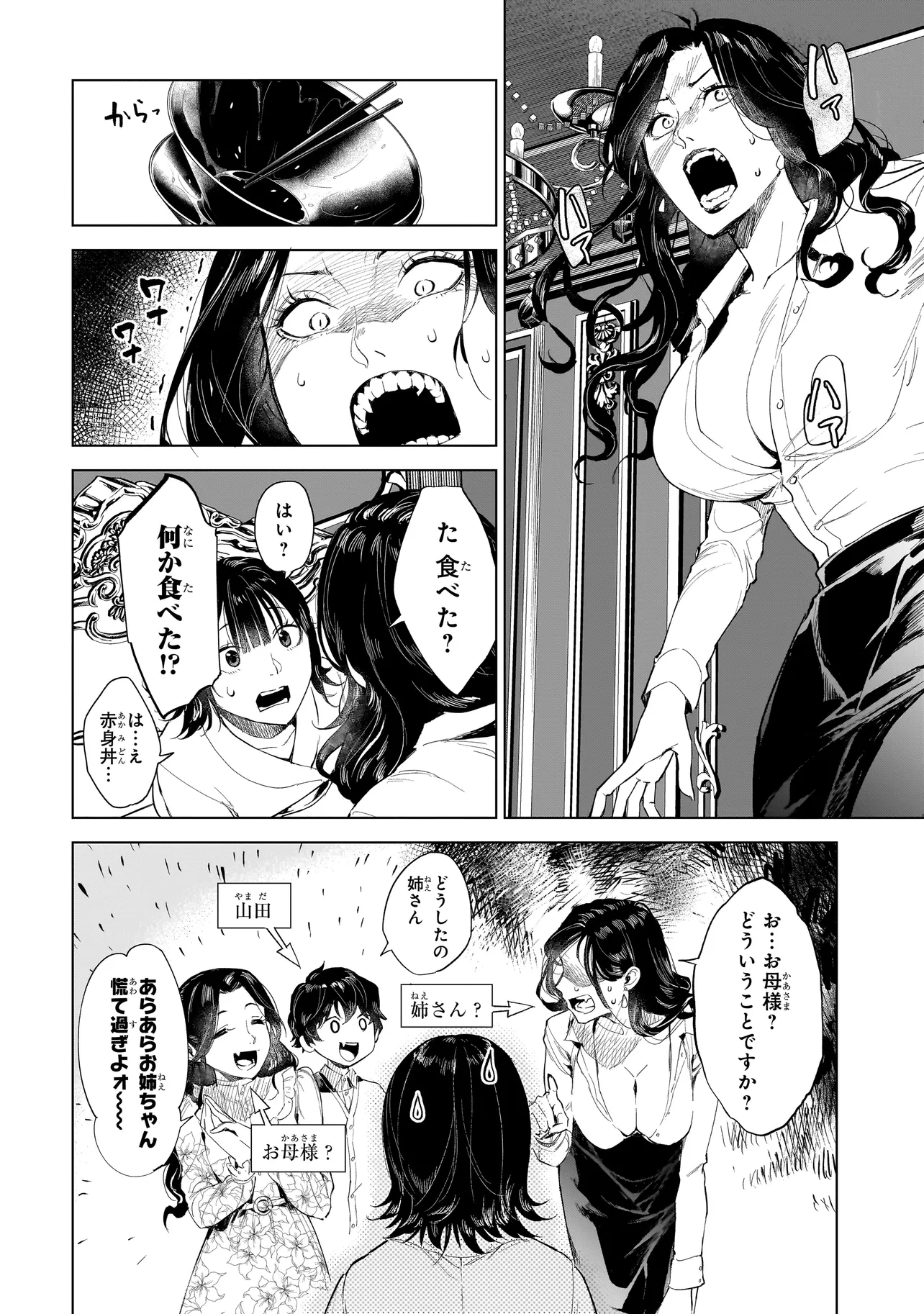 P42