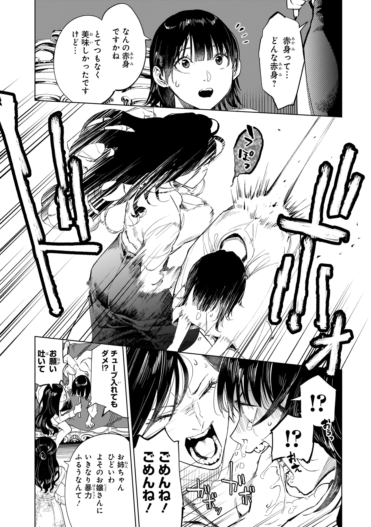 P43