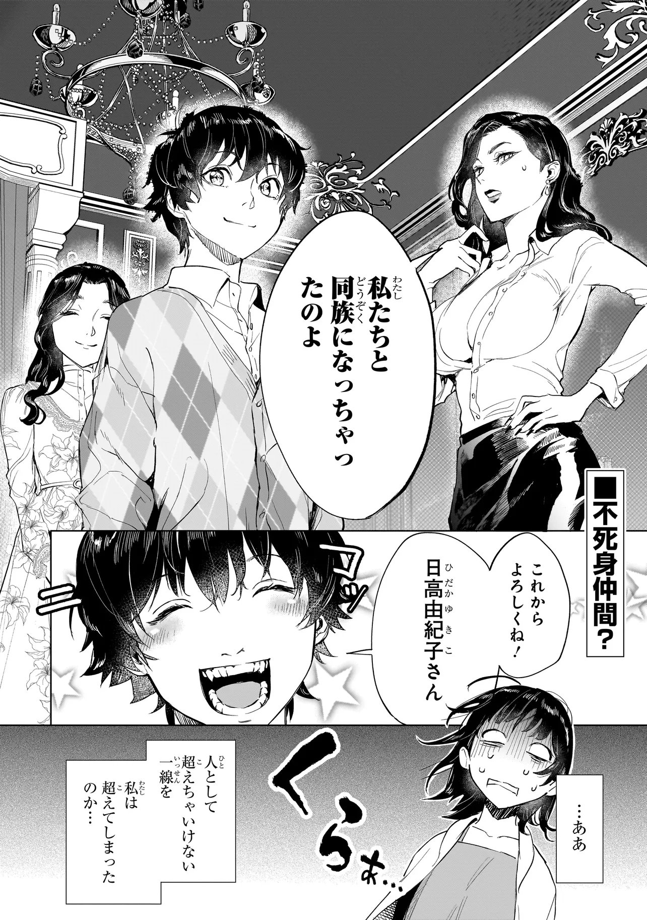 P48