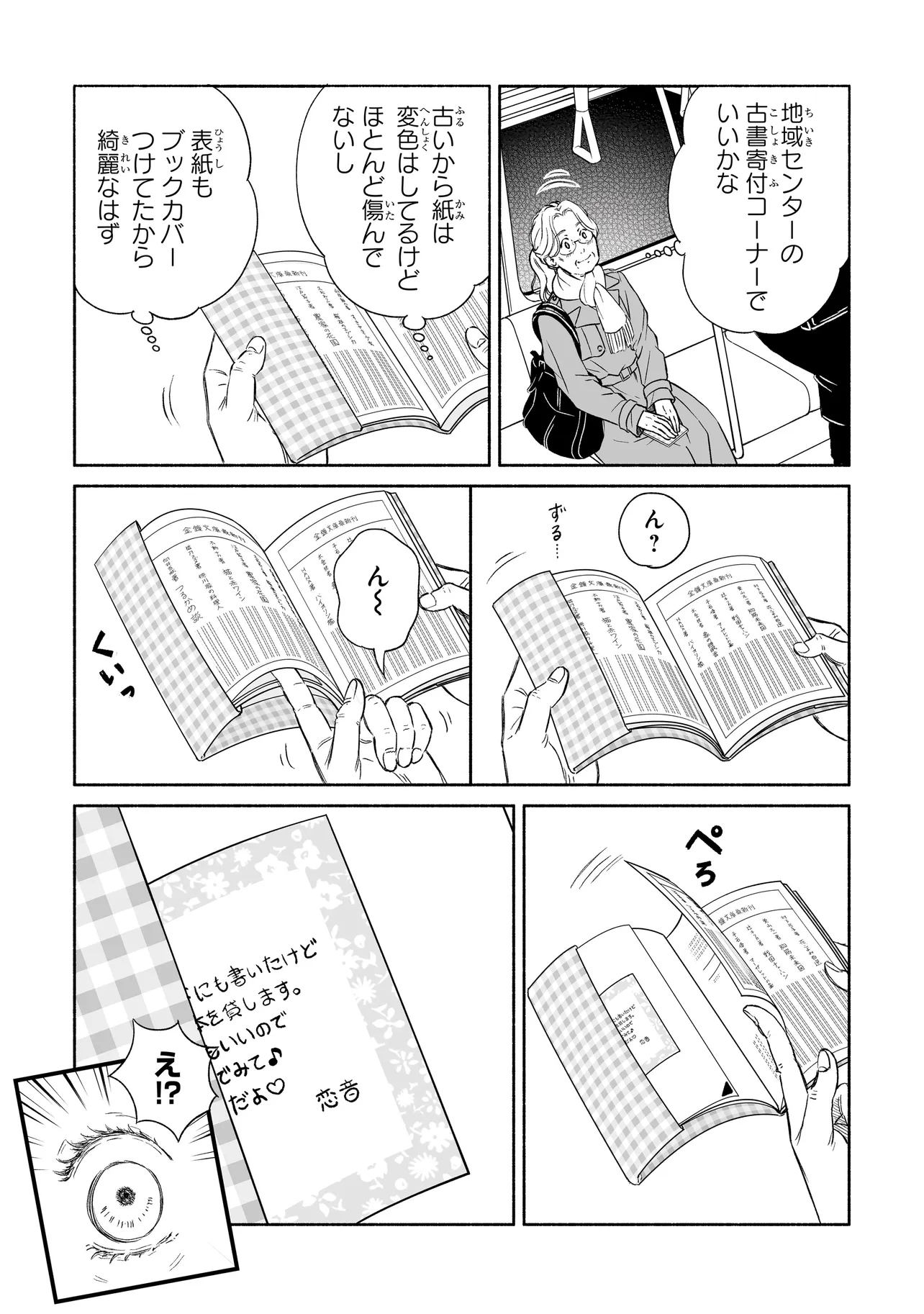 P22