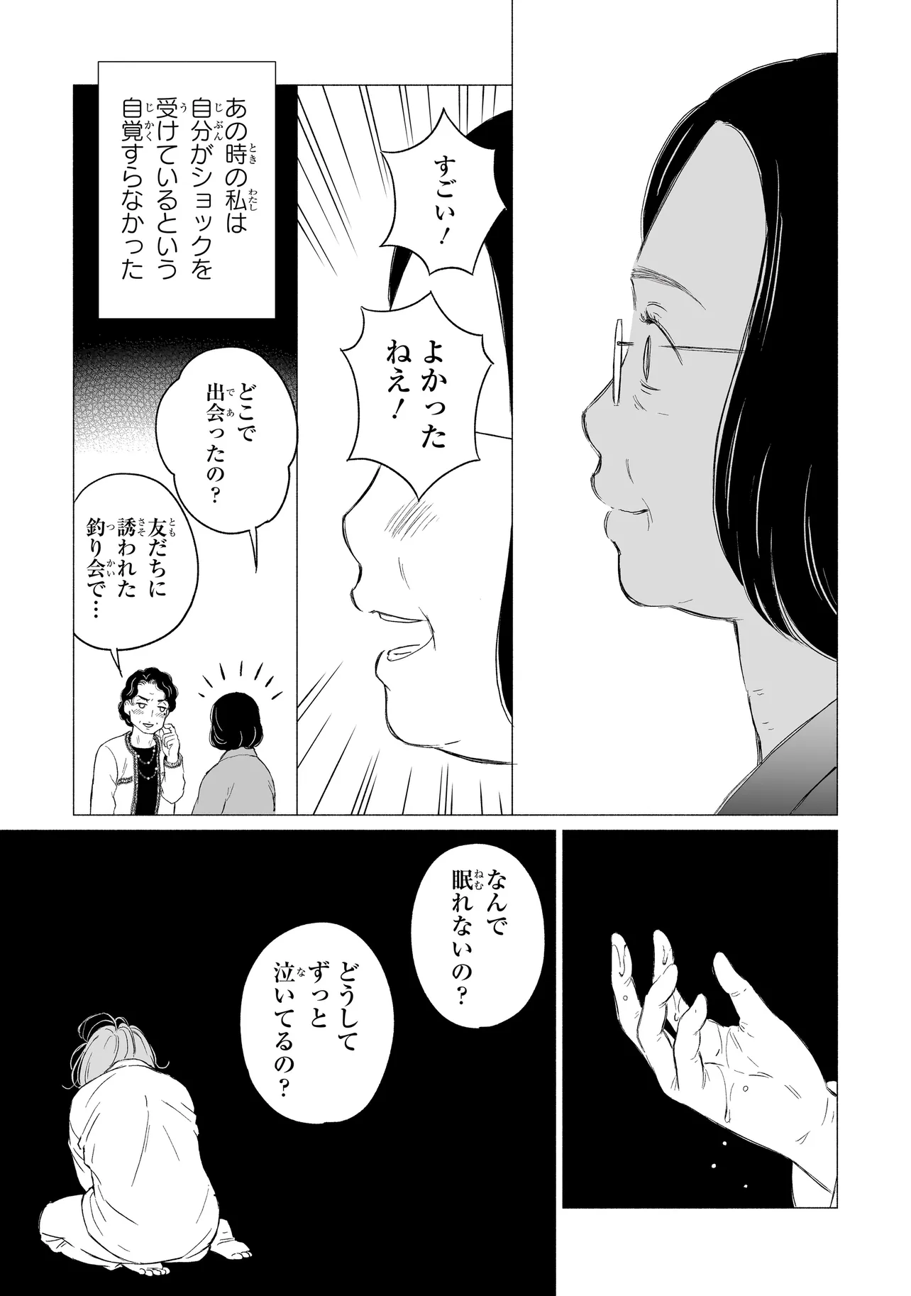 P30