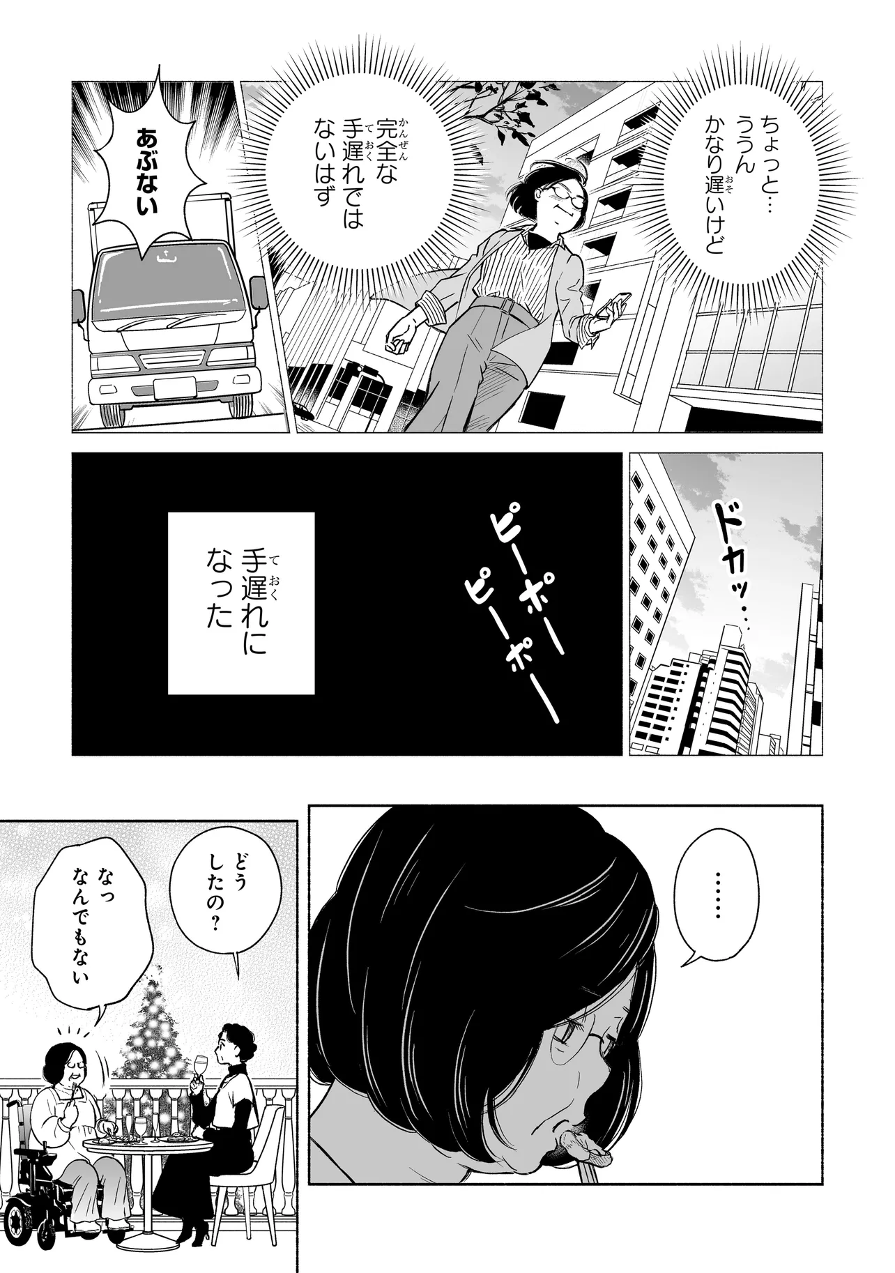 P36