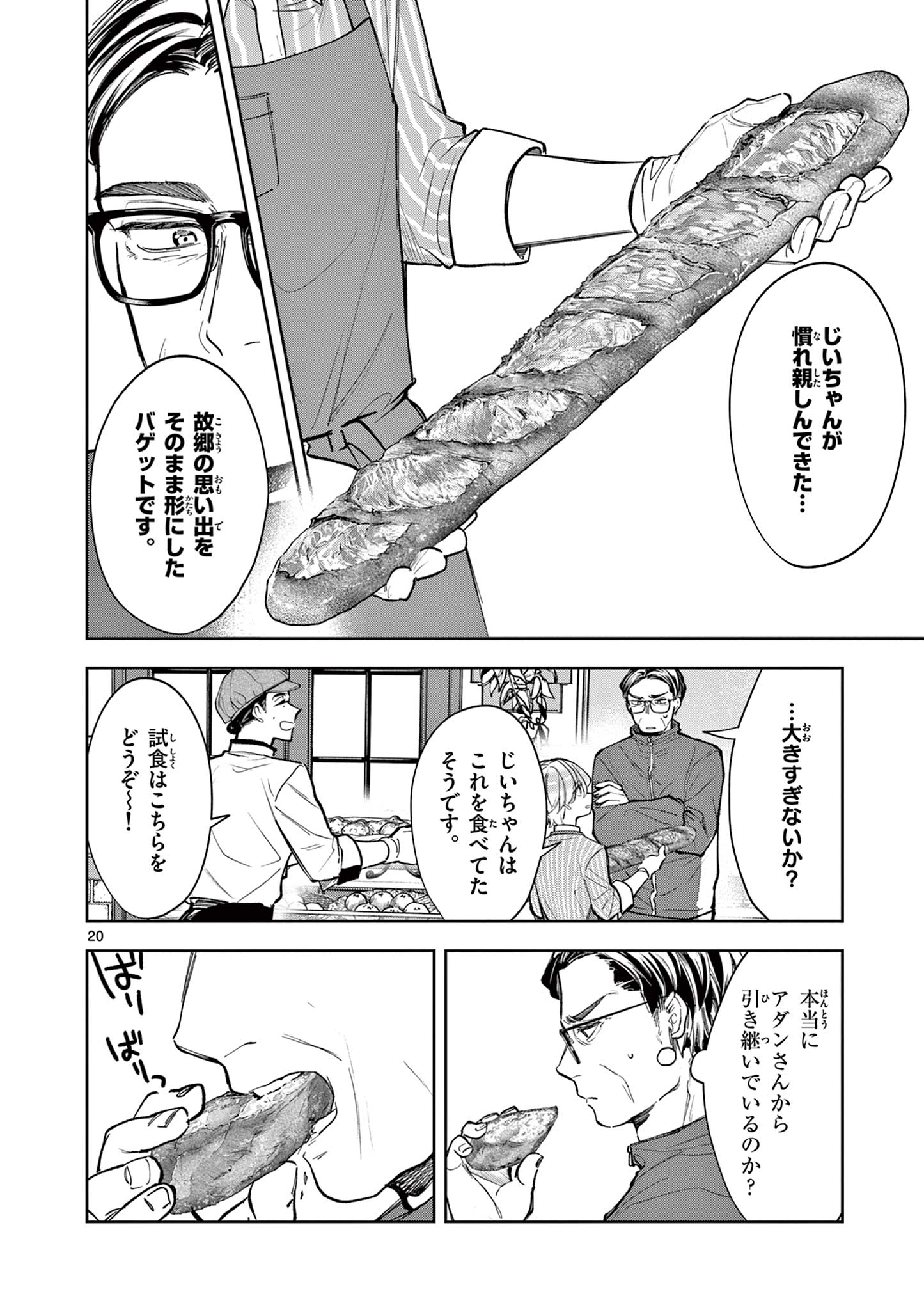 P20